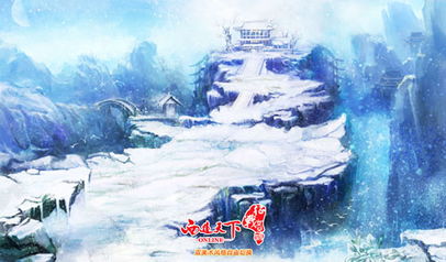 千年极寒是什么