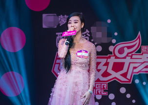 超女的意思是什么