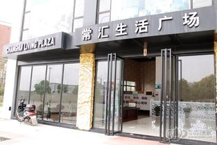 北京汇生活网络科技有限公司怎么样？