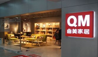 请问什么是实体店