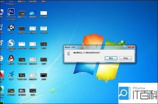 清理垃圾的文件,电脑上c盘空间不足怎么清理