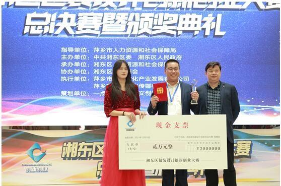 创业网的创业家园