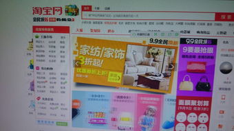 淘宝充值平台赚钱吗