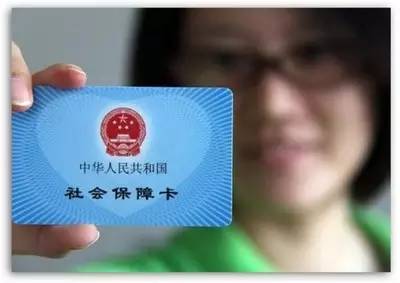 社保中途断了可以补交吗