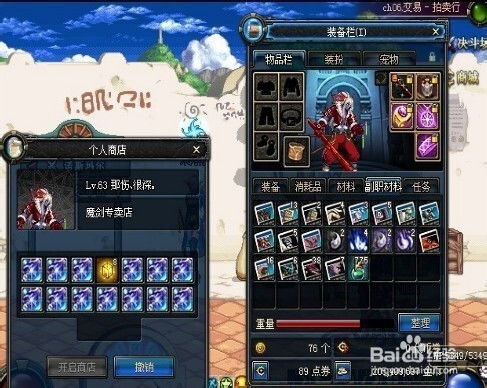 守护者祭坛攻略困难,守护者祭坛攻略23困难