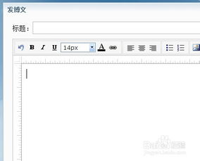 如何上传文章到新浪博客别人可以直接下载