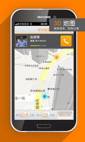 怎么使用滴滴出行,嘀嘀打车怎么用企业支付