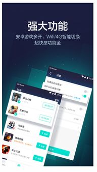 uu加速器小时的怎么买