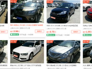 优信二手车上买的车怎么样?靠得住吗?