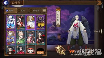 阴阳师画符技巧讲解之大神教你如何画出ssr