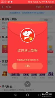 360都是免费靠什么挣钱