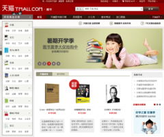 天猫书店购书官网,天猫网上书店