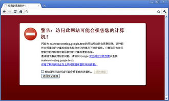 谷歌浏览器如何将英文网页翻译为中文