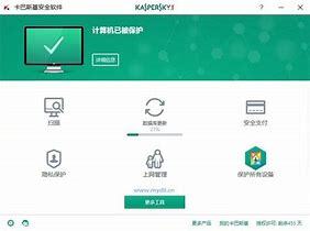 什么杀毒软件好用