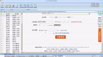 免费b2b网站大全 app,免费b2b网站大全易发宝