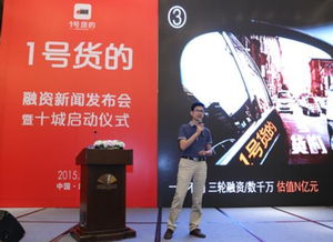 草根创业者成功案例,草根创业故事案例