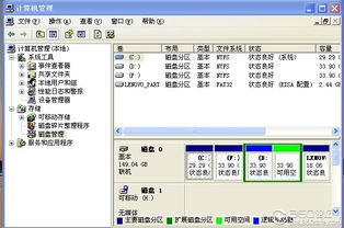 电脑e盘不见了怎么恢复w10