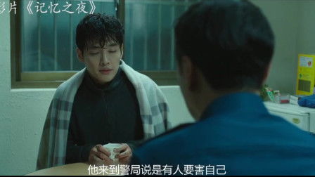 神秘人质火鸟是谁,神秘人质演员表全部演员介绍