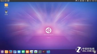 为何 优麒麟 系统反应速度 比