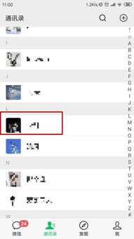 隐藏微信好友的软件，隐藏微信好友还能收到消息吗