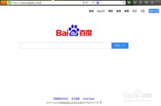 好的中文搜索引擎网站有哪些？