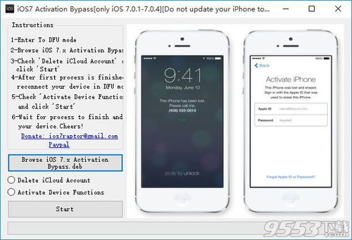 苹果id解锁要多少费用,苹果id解锁要多久