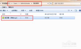 如何把手机的歌曲下载到U盘上？