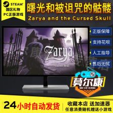 有用简单的诅咒术