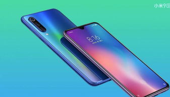 这9se看来就是垃圾。都出现问题？