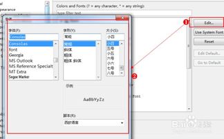 eclipse字体大小设置英文版,eclipse字体大小设置中文