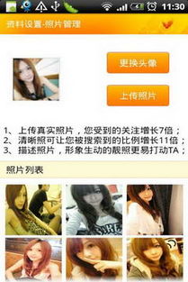 51交友中心是真的吗