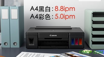 g1810打印机驱动安装视频