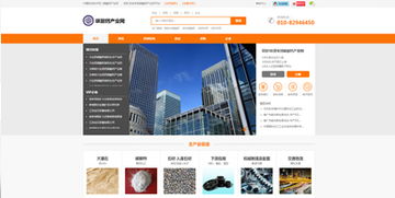 网站建设主要分为哪几种类型