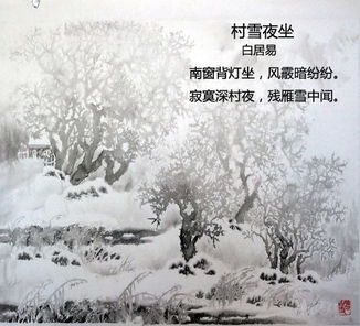 关于雪的诗句有哪些，用比喻描写雪的诗句有哪些