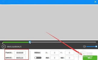 音乐剪切拼接软件