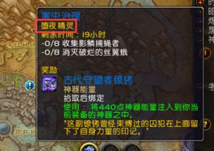 堕夜精灵声望怎么速刷,堕夜精灵声望崇拜坐骑哪里买