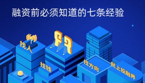 知名风险投资机构,风险投资公司