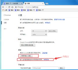google浏览器chrome怎样翻译网页？