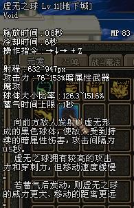 DNF数据库怎么修改