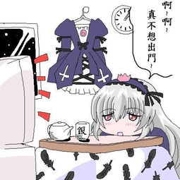 宅男宅女是什么意思呢？