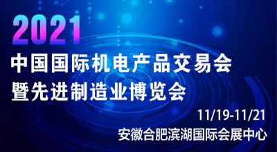 中国制造网主要产品是什么