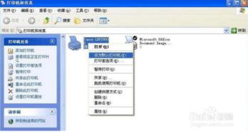 求佳能 lbp2900打印机驱动程序32位在WIN7系统下使用