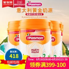 进口婴儿奶粉有哪些品牌？