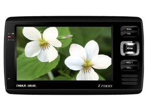 T7000+ 和T7000plus 哪个更好