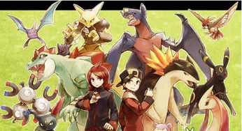 口袋妖怪银魂版 值得养一辈子的妖怪