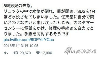 推特安卓版怎么注册