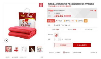 淘宝十年账单在哪里看,淘宝十年老店可信吗