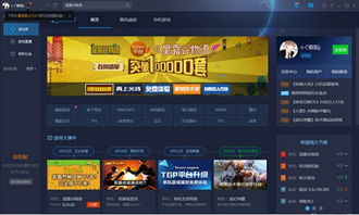 qq星影联盟是什么