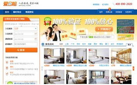 高朋爱日租代金券违权，大家有收到补偿措施了吗？