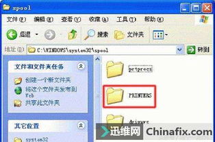 打印机电脑显示脱机是怎么回事